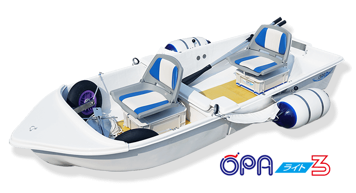 免許・船検不要 頑丈・便利な分割式サイドフロートミニボート OPA 